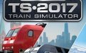模拟火车2017汉化版-模拟火车2017中文(Train Simulator)下载免安装硬盘版