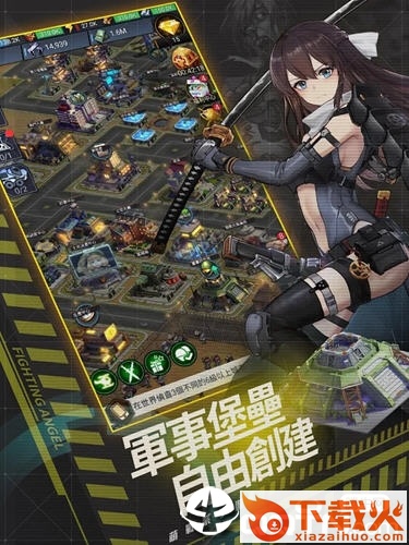 少女末世录截图1