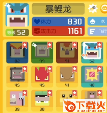 宝可梦大探险网易官方下载截图3