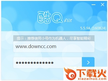 酷q机器人软件下载