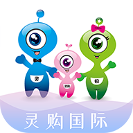 灵购国际 v1.6 安卓版