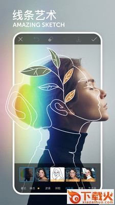 一键美图大师截图2