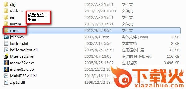 mame32k模拟器