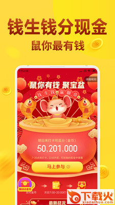 塔拉优惠券截图1