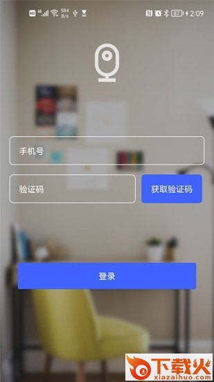 视频云监控软件截图1