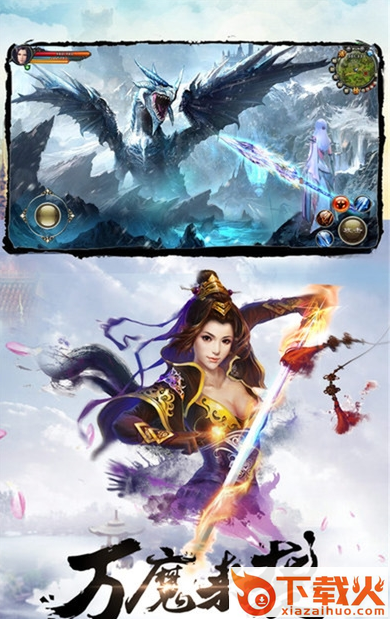 侠影风云 v1.0.0 安卓版截图2
