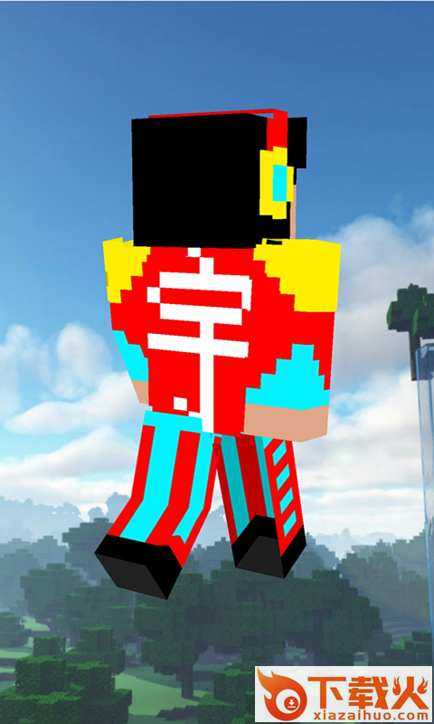 Skins MASTER for Minecraft PE(我的世界皮肤制作器手机版) v3.1.9 安卓版截图1