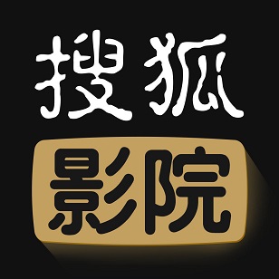 搜狐影院苹果手机版 v1.3.4 iphone越狱版 