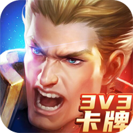 荣耀王者卡牌对战手游 v1.0.1 最新版 荣耀王者卡牌对战手游 v1.0.1 最新版