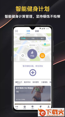 迈宝赫Club下载截图1