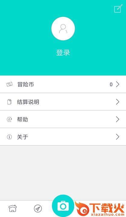 撩撩官方下载截图1