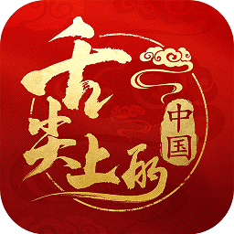 舌尖上的中国ios版-舌尖上的中国苹果版(暂未上线)v1.0 iphone版