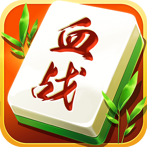 哥哥血战到底麻将最新版官方下载-哥哥血战到底麻将手机版下载v4.2.0.0 安卓版