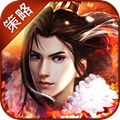 龙鼎三国手游 v1.18.1.30 安卓版