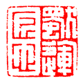 匠心独运app下载-匠心独运v1.1.4 最新版