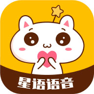 星语app下载-星语v2.8.1 手机版
