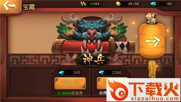 伏魔咒百度版手游下载截图3