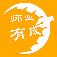 师业有成官方下载-师业有成教育v4.0.1 安卓版
