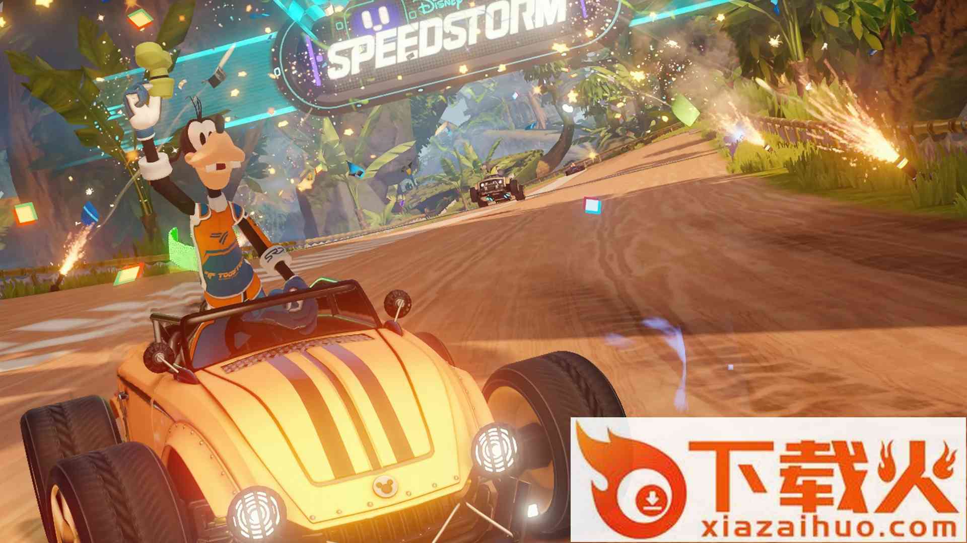 迪士尼无限飞车(Disney Speedstorm)截图1
