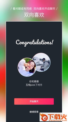独角截图2