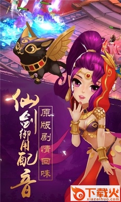轩辕剑3苹果