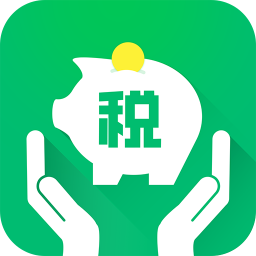 报税管家app下载-报税管家v1.1.5 安卓版