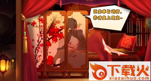 塔防三国志2九游版 v8.0.00 渠道服截图1