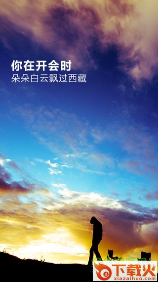 水印相机电脑软件