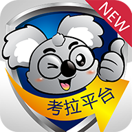 考拉云平台app下载-考拉云平台安卓版v6.8.3 最新版