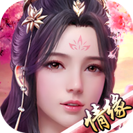 与君初识游戏 v1.0.2 官方版 与君初识游戏 v1.0.2 官方版