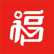 福包天下app v1.4.5 安卓版