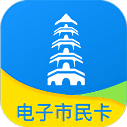 苏州市民卡苹果手机版下载-苏州市民卡ios最新版下载v5.1.1 iphone最新版