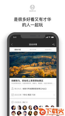布咕鸟截图2