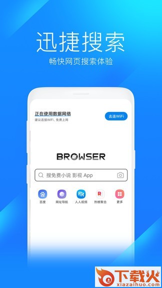 wifi钥匙截图2