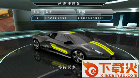 狂野飙车5(Asphalt 5 HD)截图2