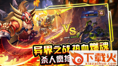 放置战争截图1