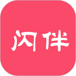 闪伴app下载-闪伴v0.3.34 最新版