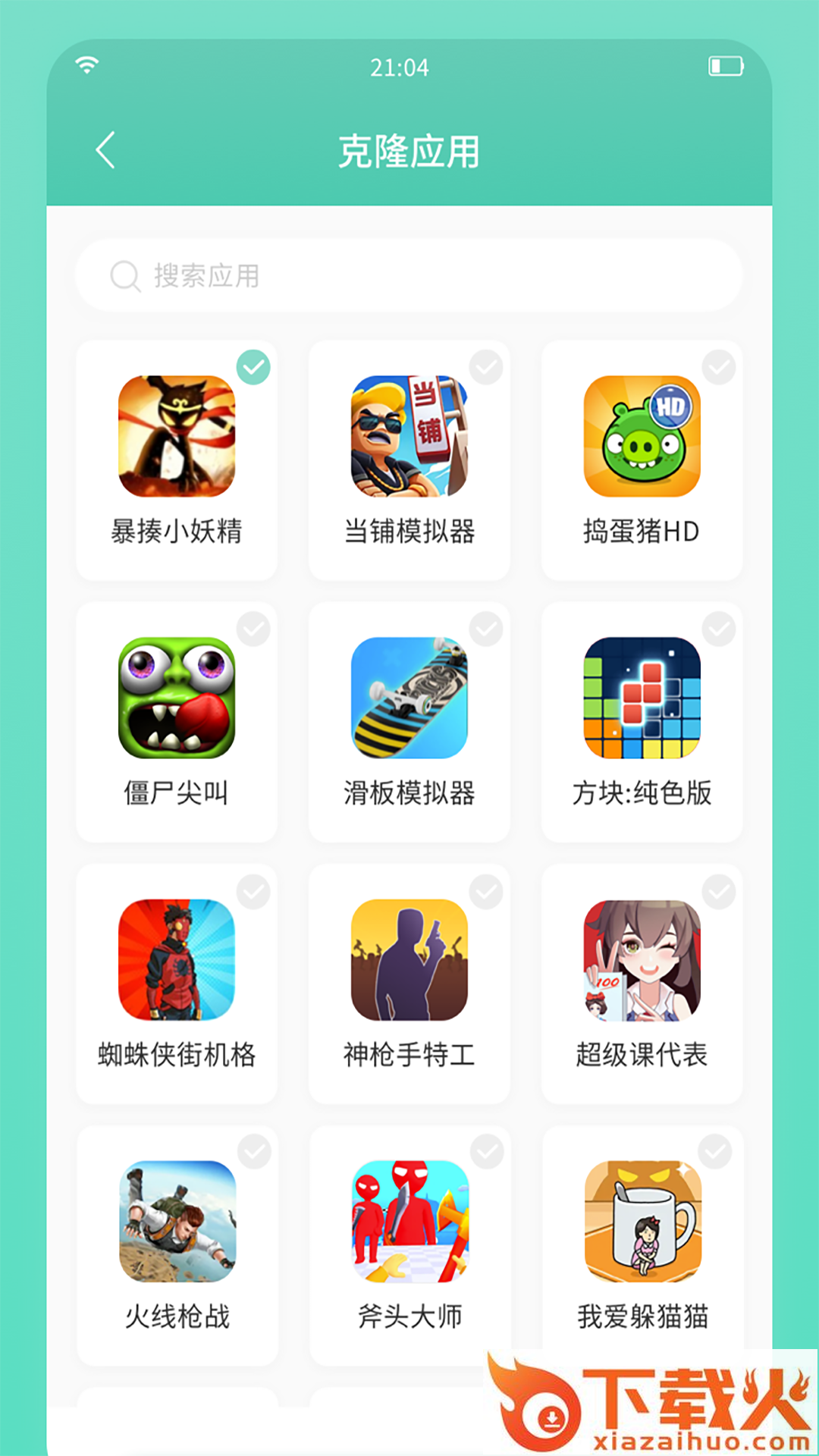 须弥空间app截图2