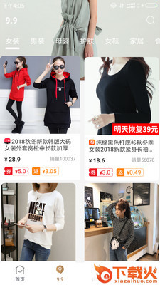 捡豆豆app截图2