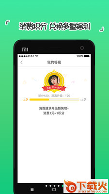 趣Bar截图2