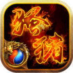 骚猪传奇 v101.0.0 安卓版 骚猪传奇 v101.0.0 安卓版