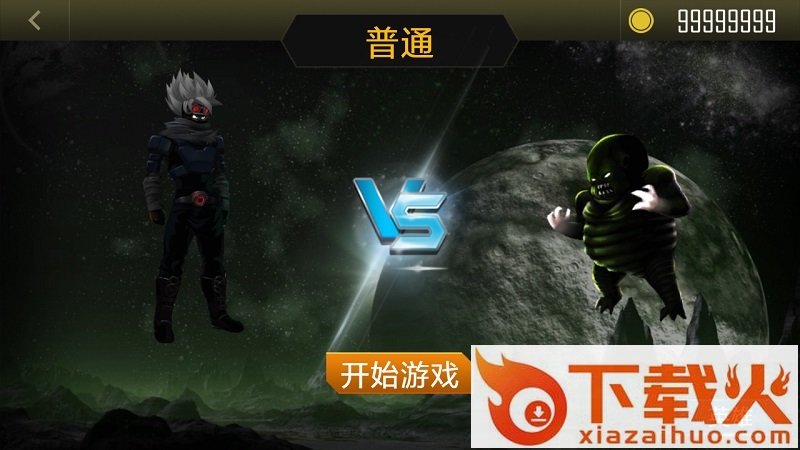 龙影战争截图2
