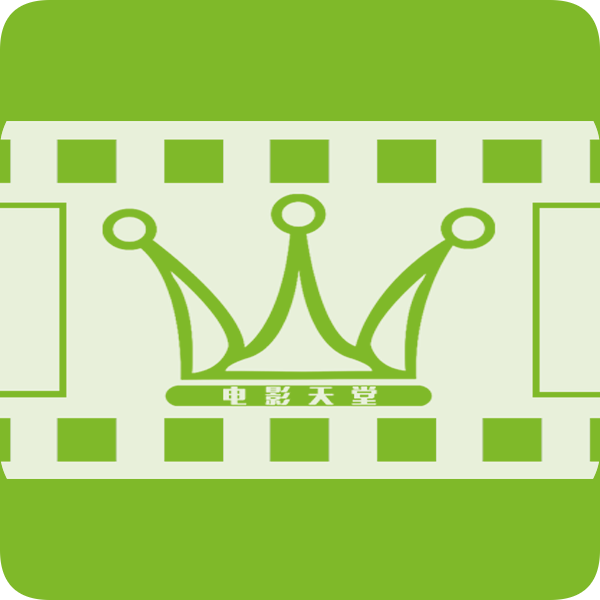 电影天堂5.0.3破解版下载 v5.0.3 最新版