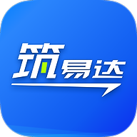 筑易达安卓版下载-筑易达app下载v2.4.3 官方版