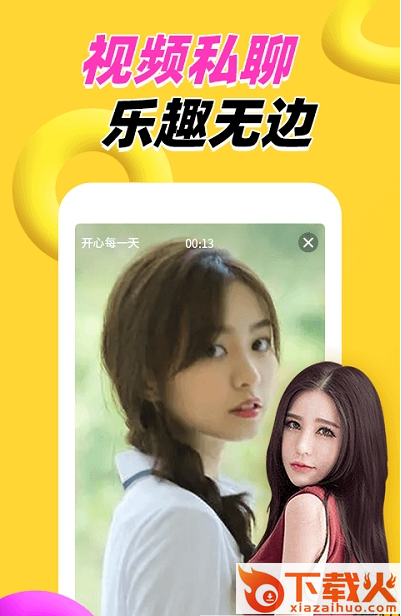 探陌处cp截图1