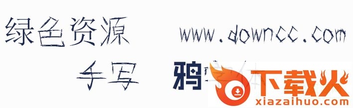 手写涂鸦字体