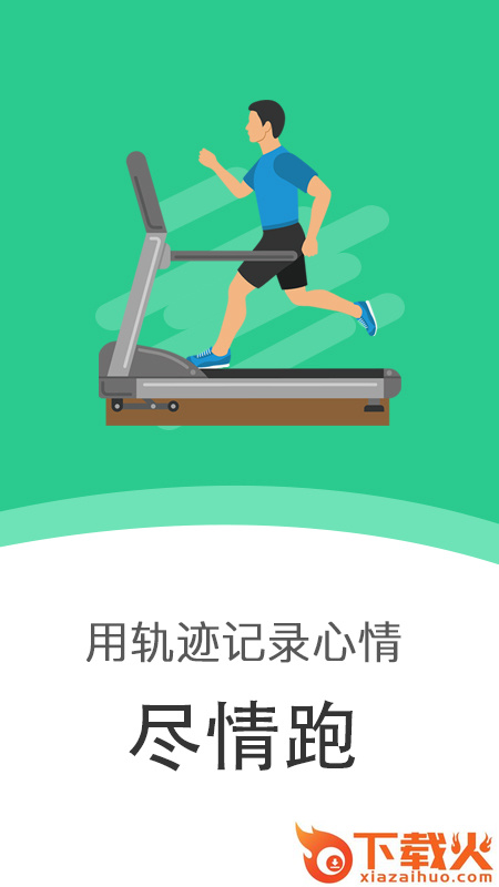 Bob手机端app截图2
