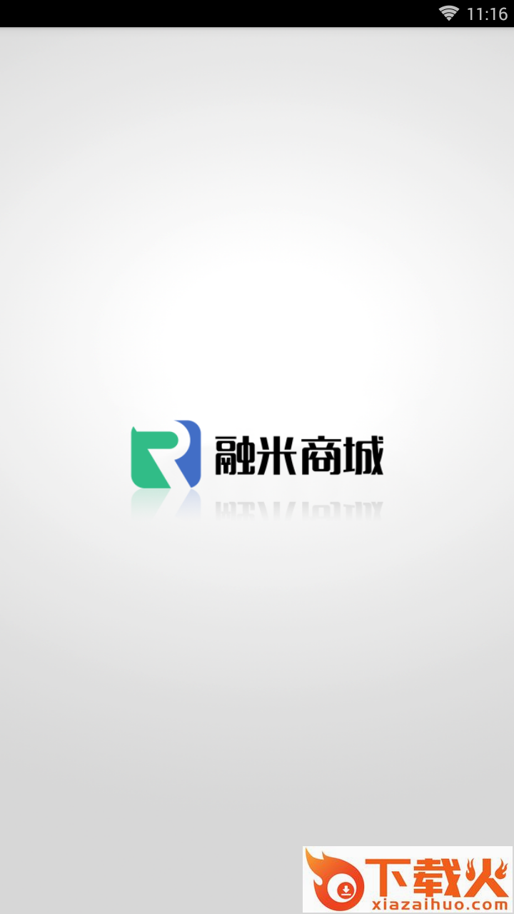 融米商城截图1