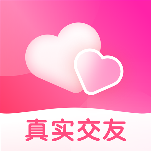 同城对爱app v8.8.2 最新版