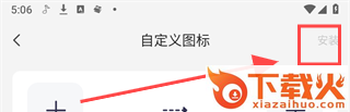 万能小组件TopWidgets免费下载安装 v3.6.14 最新版截图3